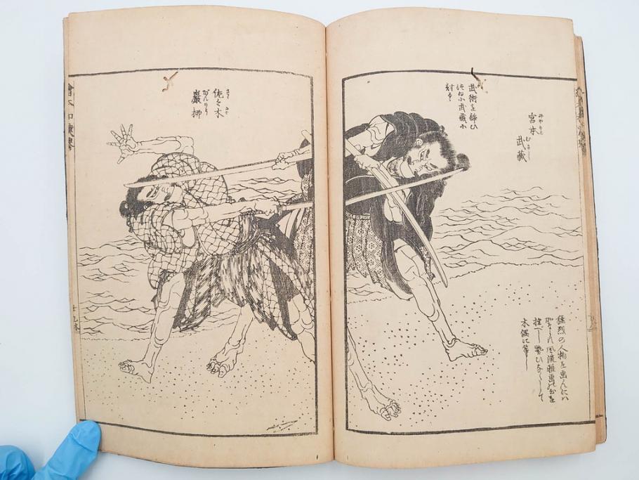 天保7年　葛飾北斎　「絵本和漢誉」　浮世絵　木版画(武者絵、英雄、画狂老人卍筆、古書)(R-083694)　