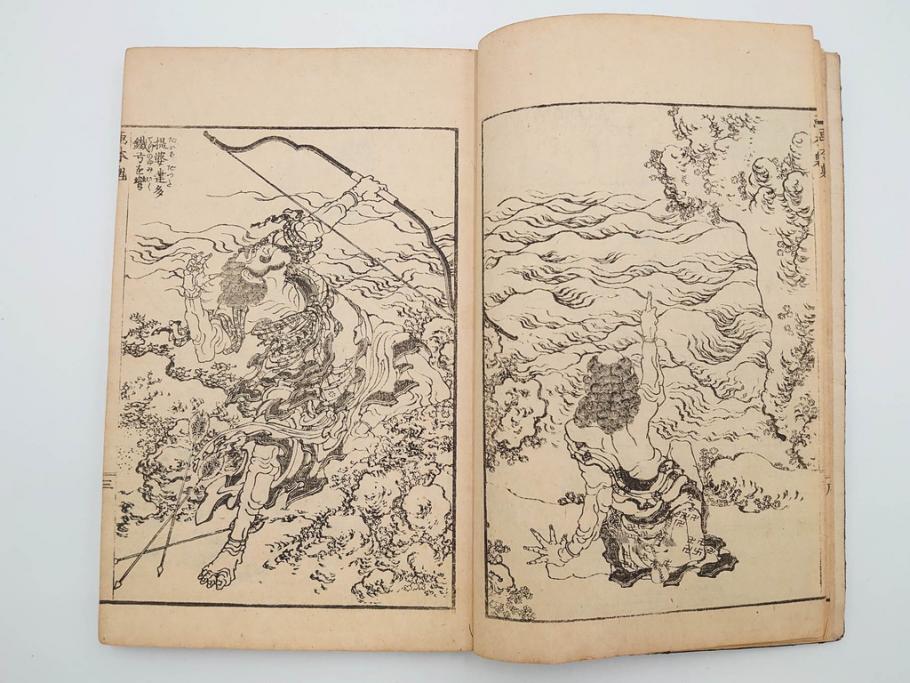 天保7年　葛飾北斎　「和漢絵本魁」　浮世絵　木版画(武人、画本魁、妖怪、画狂老人卍筆、古書、和本)(R-083695)