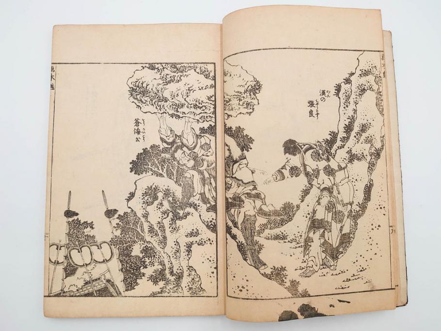 天保7年　葛飾北斎　「和漢絵本魁」　浮世絵　木版画(武人、画本魁、妖怪、画狂老人卍筆、古書、和本)(R-083695)