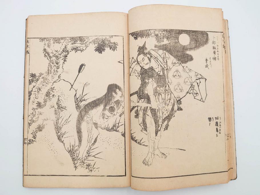 天保7年　葛飾北斎　「和漢絵本魁」　浮世絵　木版画(武人、画本魁、妖怪、画狂老人卍筆、古書、和本)(R-083695)