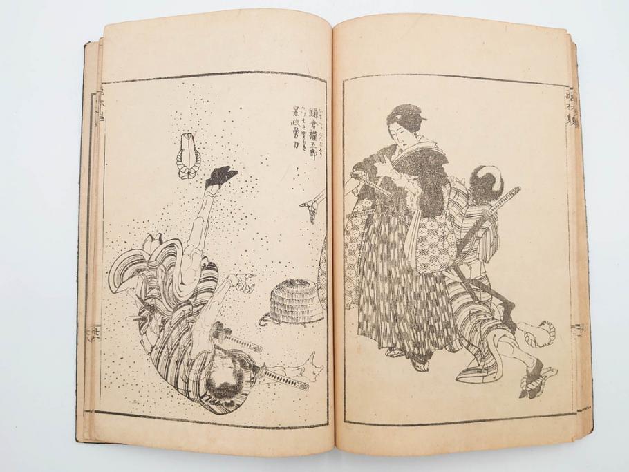 天保7年　葛飾北斎　「和漢絵本魁」　浮世絵　木版画(武人、画本魁、妖怪、画狂老人卍筆、古書、和本)(R-083695)