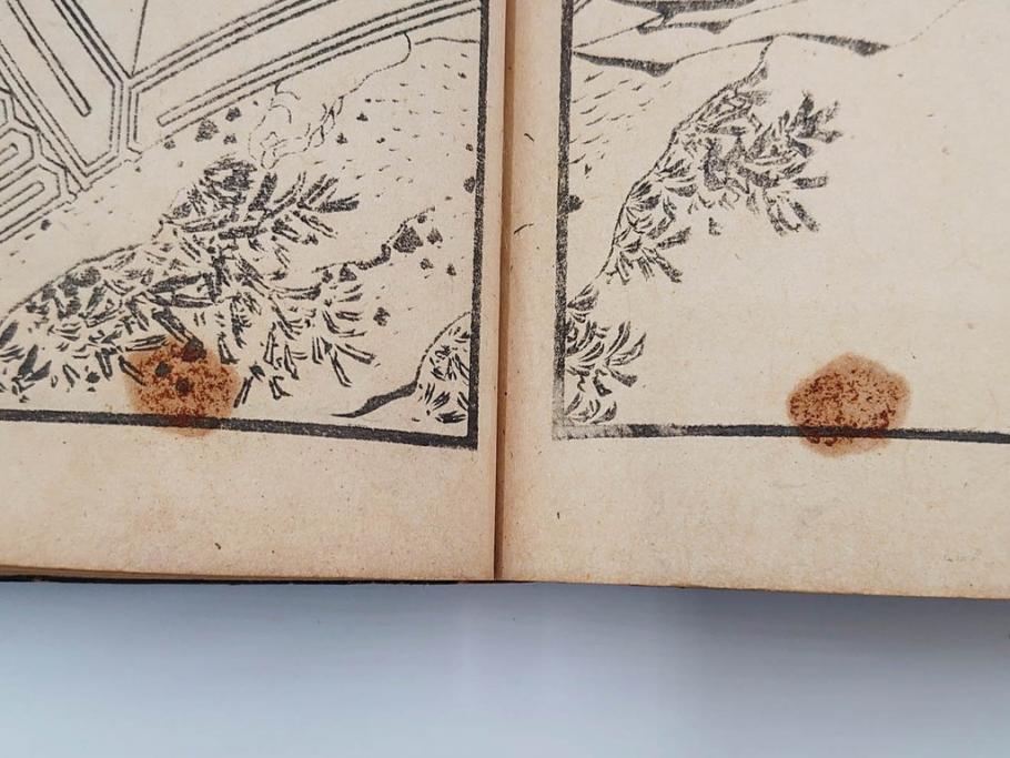 天保7年　葛飾北斎　「和漢絵本魁」　浮世絵　木版画(武人、画本魁、妖怪、画狂老人卍筆、古書、和本)(R-083695)