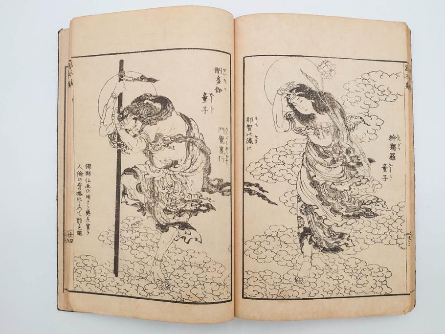 天保7年　葛飾北斎　「和漢絵本魁」　浮世絵　木版画(武人、画本魁、妖怪、画狂老人卍筆、古書、和本)(R-083695)