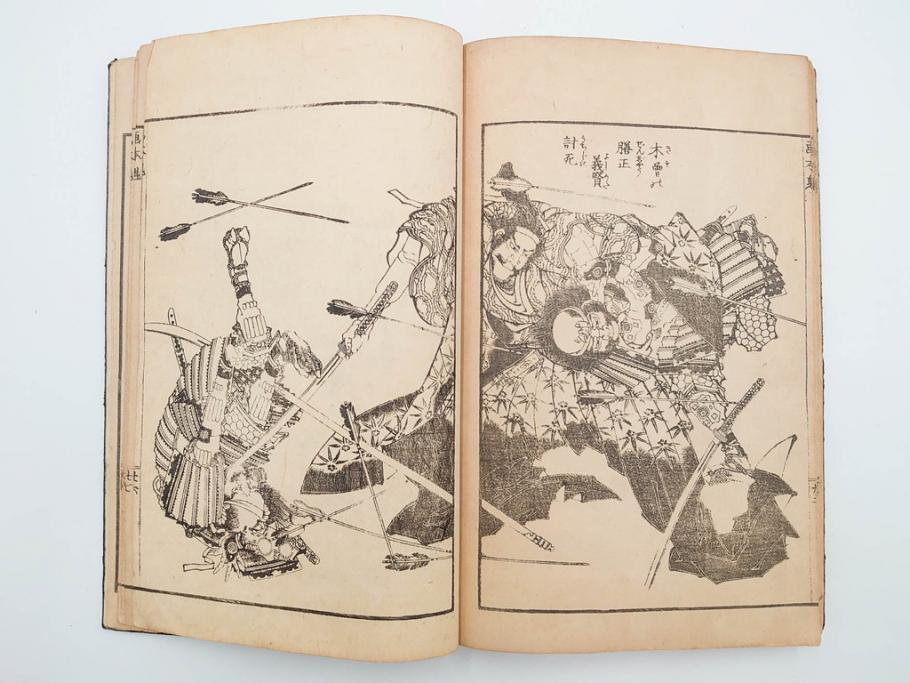 天保7年　葛飾北斎　「和漢絵本魁」　浮世絵　木版画(武人、画本魁、妖怪、画狂老人卍筆、古書、和本)(R-083695)