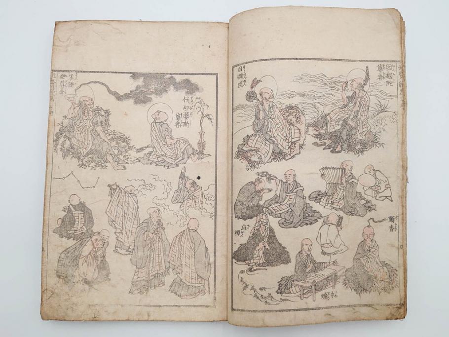 葛飾北斎　「北斎漫画」　二編(2編)　四編(4編)　浮世絵　木版画　2冊セット(画集、絵手本、和本、古書)(R-083696)
