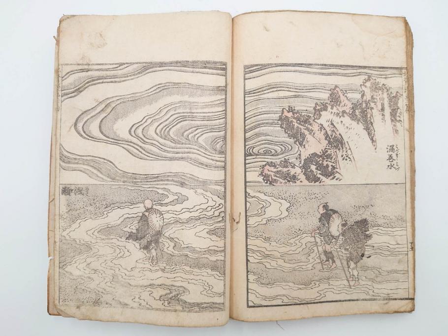 葛飾北斎　「北斎漫画」　二編(2編)　四編(4編)　浮世絵　木版画　2冊セット(画集、絵手本、和本、古書)(R-083696)