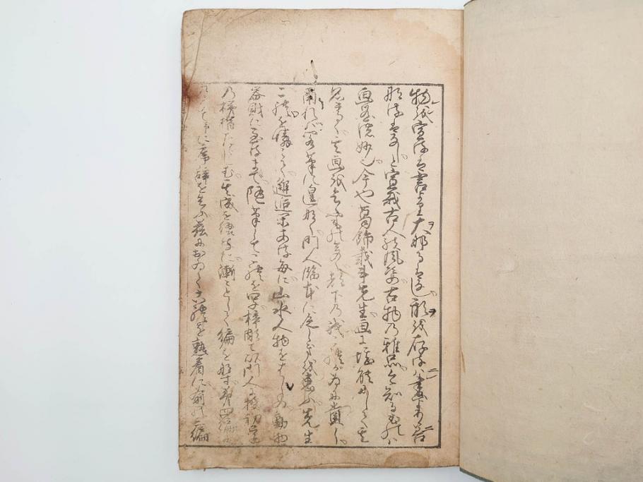 葛飾北斎　「北斎漫画」　二編(2編)　四編(4編)　浮世絵　木版画　2冊セット(画集、絵手本、和本、古書)(R-083696)