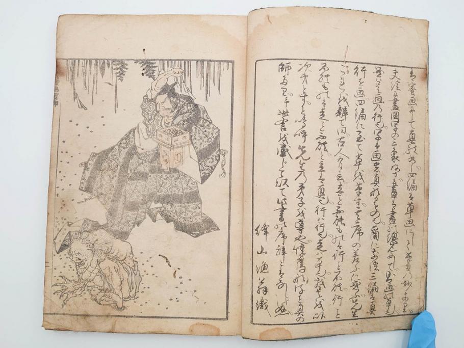 葛飾北斎　「北斎漫画」　二編(2編)　四編(4編)　浮世絵　木版画　2冊セット(画集、絵手本、和本、古書)(R-083696)
