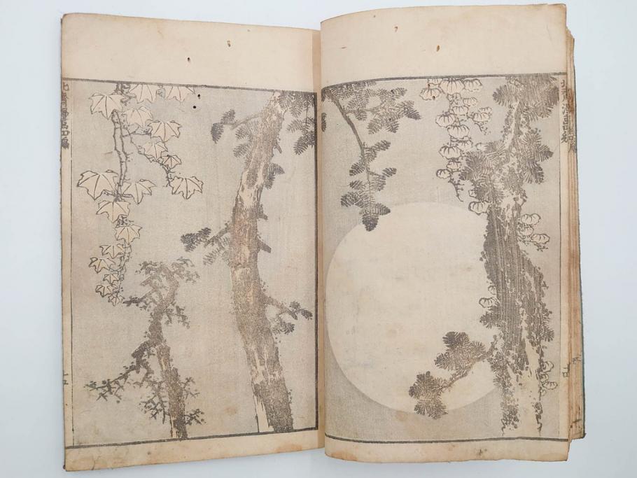 葛飾北斎　「北斎漫画」　二編(2編)　四編(4編)　浮世絵　木版画　2冊セット(画集、絵手本、和本、古書)(R-083696)