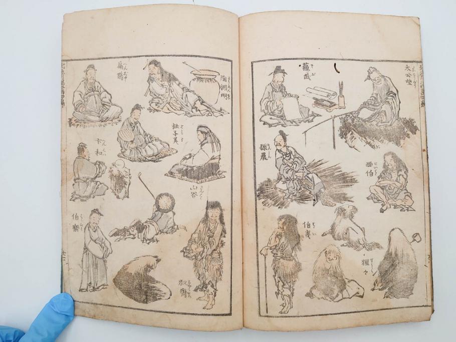 葛飾北斎　「北斎漫画」　二編(2編)　四編(4編)　浮世絵　木版画　2冊セット(画集、絵手本、和本、古書)(R-083696)