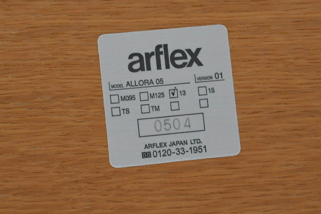 中古　arflex(アルフレックス)　ALLORA 05(アローラ05)　オーク材の温もりあふれるダイニングテーブル(4人掛け、4人用、作業台、食卓)(定価約21万8千円)(R-083787)