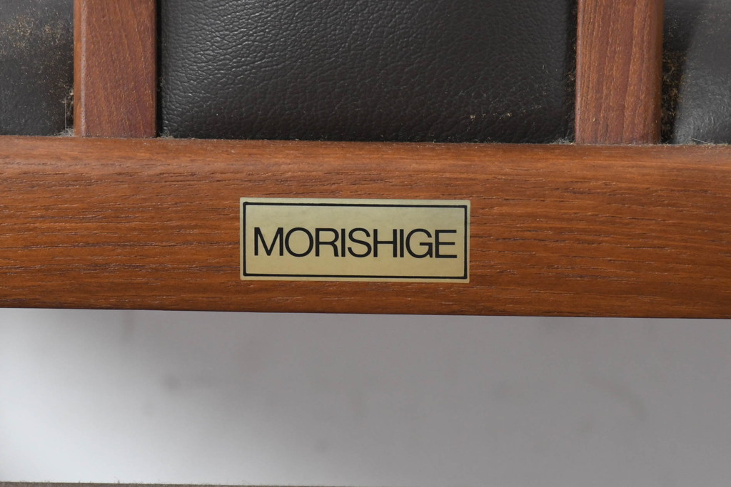 中古　モリシゲ(MORISHIGE/森繁)　ミッドセンチュリーデザイン　本革　モダンな空間づくりにおすすめの高級ダイニングチェア(椅子、イス、アームチェア)(R-083725)