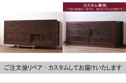 和製アンティーク　前面ヒノキ材　ノスタルジックな空間を高める戸棚(収納棚、キャビネット、食器棚、サイドボード)(R-047594)