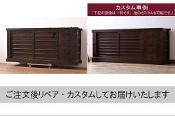 アメリカヴィンテージ　DREXEL HERITAGE(ドレクセルヘリテイジ)　FRANCESCA(フランチェスカ)シリーズ 照明付き!堂々とした佇まいのキャビネット(収納棚、戸棚、食器棚、カップボード、飾り棚、ビンテージ)(定価約141万円)(R-047600)