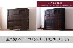 中古　国産　広島・府中家具　職人手造り　上品な意匠金具が目を引く総桐洋服タンス(ワードローブ、総桐箪笥、総桐たんす、衣装箪笥、引き出し)(R-072047)