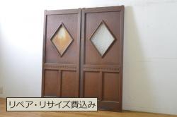 アンティーク建具　美しい鯉の彫刻が目を惹くガラス入り書院戸2枚セット(窓、ガラス戸、引き戸)(R‐067182)