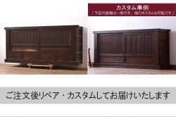 アンティーク家具　明治期　丸桟　銅金具　上手物の近江水屋箪笥キャビネット(収納棚、サイドボード)(R-036314)