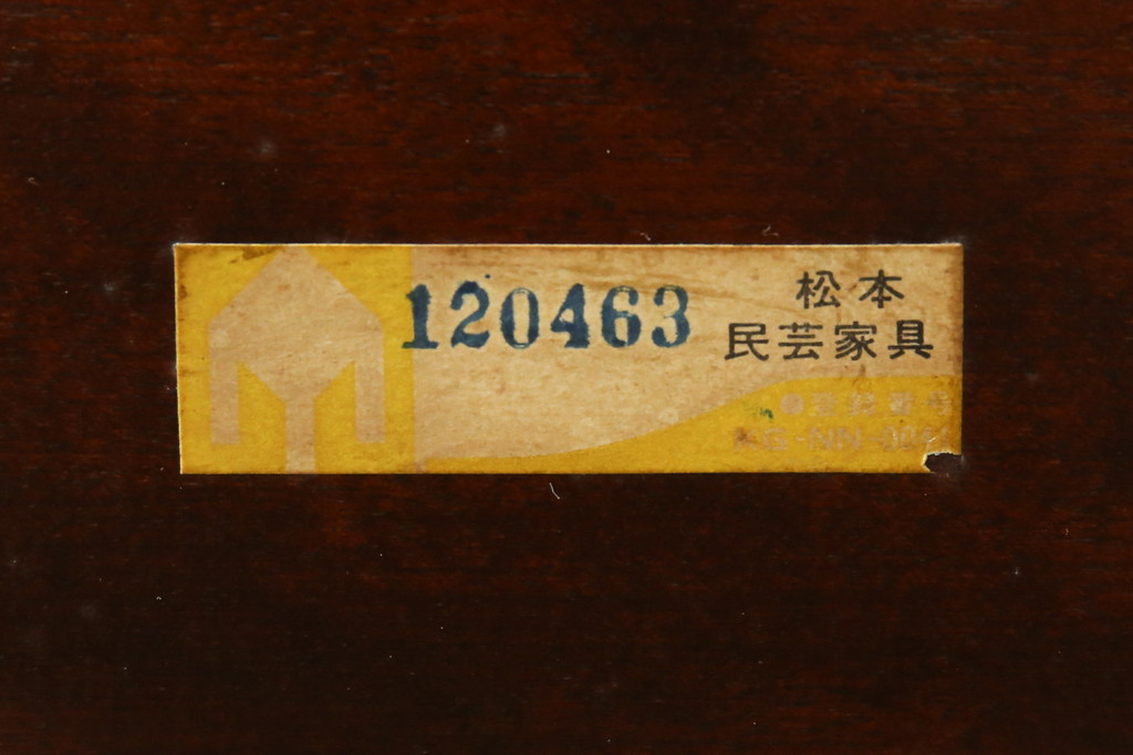 中古　超美品　松本民芸家具　シックな佇まいが魅力的な#72型・リーチチェア(ダイニングチェア、ウィンザーチェア、板座チェア、椅子、ウインザーチェア)(定価約98000円)(R-082684)