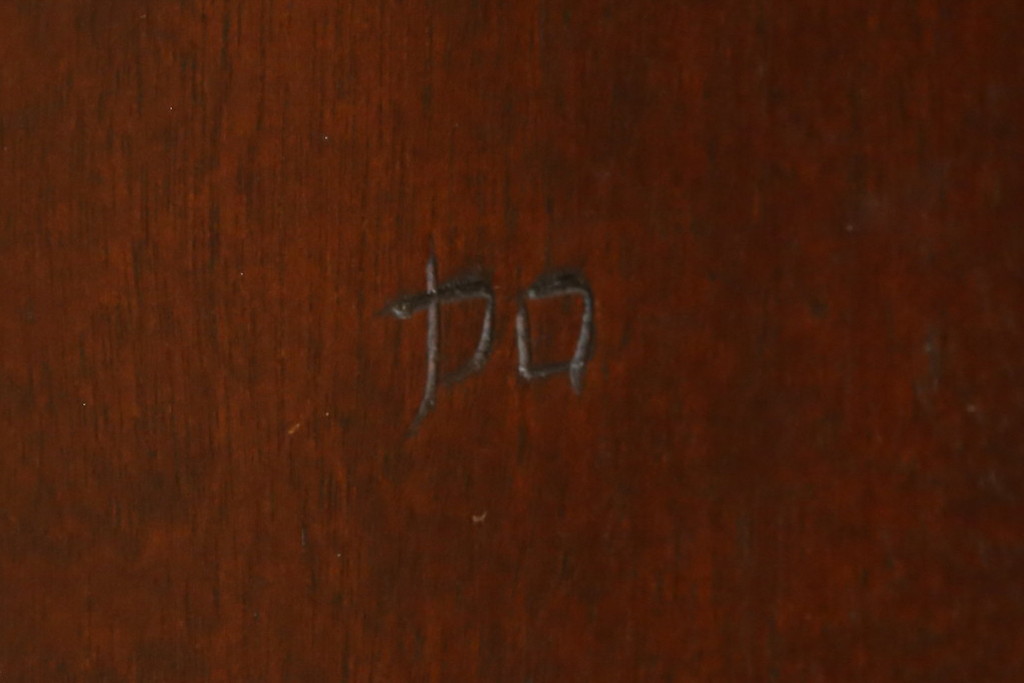 中古　超美品　松本民芸家具　シックな佇まいが魅力的な#72型・リーチチェア(ダイニングチェア、ウィンザーチェア、板座チェア、椅子、ウインザーチェア)(定価約98000円)(R-082684)