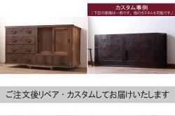 中古　DREXEL HERITAGE(ドレクセルヘリテイジ)　高級感のあるサイドボード(クリデンザ、飾り棚)(R-037464)