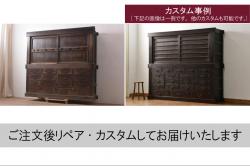 中古　伝統工芸品　指物士・村山三男作　胴厚　衣類収納に活躍する加茂総桐箪笥(総桐たんす、小袖箪笥、整理タンス、引き出し7杯)(R-048888)