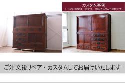 【セミオーダー家具実例】アンティーク衣装箪笥をストリップド(塗装剥離)して蜜蝋ワックスで仕上げました。桐材本来の明るい木肌が現れ、ナチュラルな雰囲気に。金具も凛と引き立ちました。(ローチェスト、引き出し)