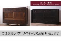 中古　美品　岩谷堂箪笥　龍が施された手打ち金具が和の雰囲気を高める和タンス(和箪笥、収納箪笥、引き出し、サイドチェスト)(R-070437)