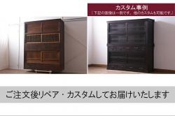 アンティーク家具　明治大正期　落ち着いた雰囲気が魅力の水屋箪笥(重ね戸棚、収納棚、収納箪笥)(R-043283)