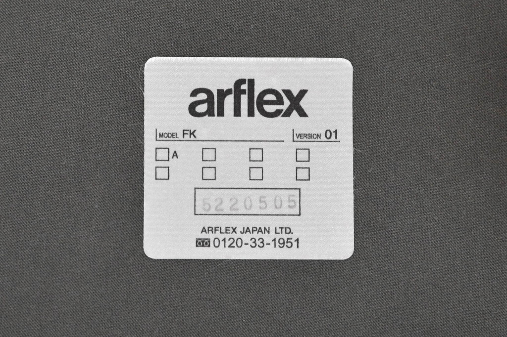 中古　arflex(アルフレックス)　FK　優しい色合いがナチュラルな印象を与えるアームチェア4脚セット(ダイニングチェア、椅子、イス、バラ売り可能)(現行定価約374000円)(R-083788)