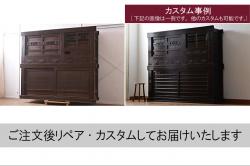 和製アンティーク　上質な和の空間づくりににおすすめ!前面ケヤキ材製の水屋箪笥(収納箪笥)(R-047223)