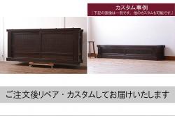 【オーダー家具実例】ラフジュ工房オリジナル商品を参考にテレビ台をご要望サイズで新規製作しました。引き戸にはモールガラスを使用、下部には3杯の引き出しを設置。同時購入されたお品と色を合わせをしました。(テレビボード、収納棚、戸棚、ローボード)