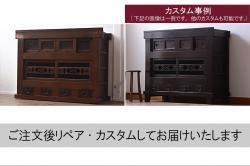 【オーダー家具実例】障子タイプの古い格子建具を用いて、ご希望のキャビネットを再現製作しました。落ち着きのある濃い茶色に着色し、上質な和の雰囲気に!!(収納棚、戸棚、サイドボード、下駄箱)