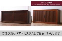 和製ビンテージ　神戸洋家具　繊細な彫刻が美しい衣装タンス(洋服箪笥、衣装盆、着物箪笥、ヴィンテージ)(R-054475)