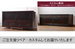 和製ビンテージ　重厚感ある金具が立派なアンティーク調の車箪笥(和箪笥、収納たんす、整理タンス、時代箪笥、亀、スッポン?、ヴィンテージ)(R-069907)