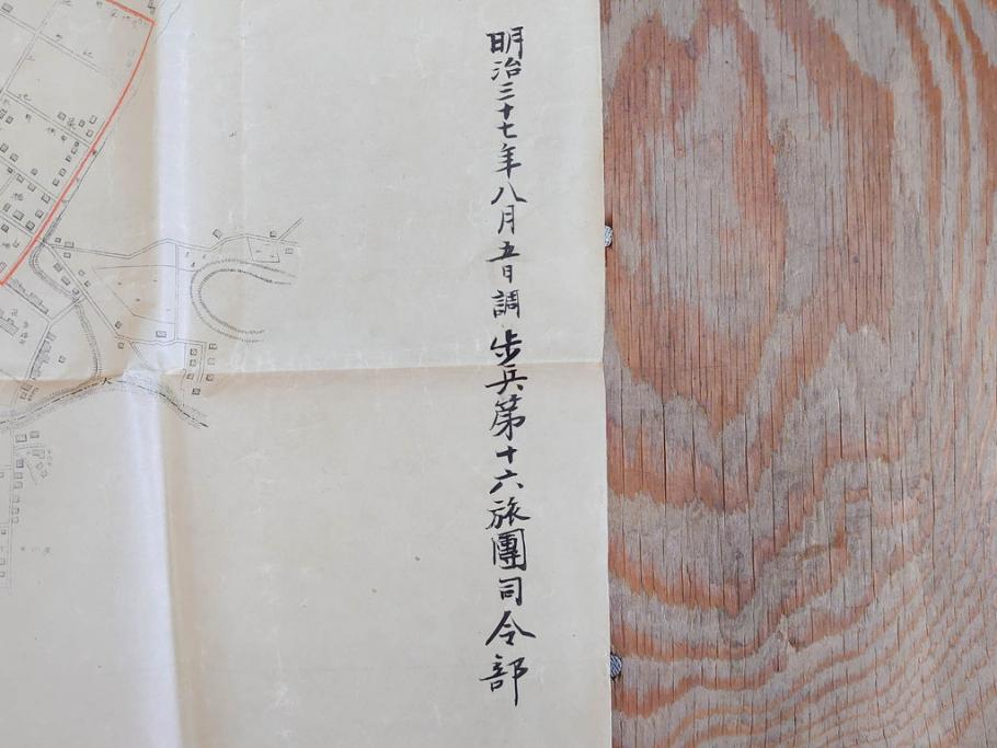 明治期　旧日本軍　第九師団司令部　第十七師管徴兵トラホーム花柳病調査表　達利尼市全図　歩兵第十六旅団司令部　下志津及六方野射撃場図　古地図等5枚セット(海軍軍令部、古文書、石川、岡山、秋田)(R-077220)