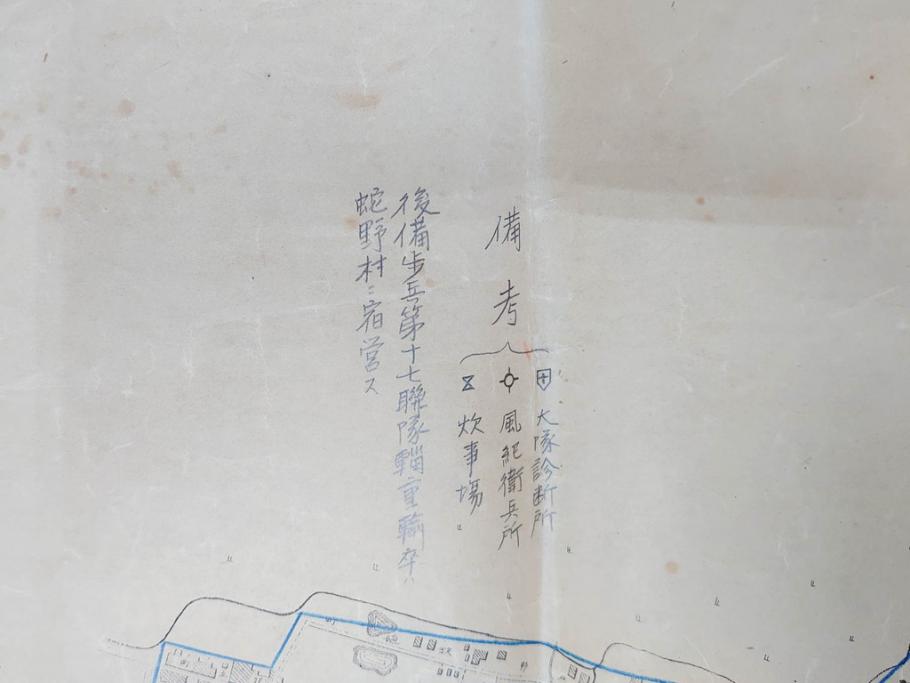 明治期　旧日本軍　第九師団司令部　第十七師管徴兵トラホーム花柳病調査表　達利尼市全図　歩兵第十六旅団司令部　下志津及六方野射撃場図　古地図等5枚セット(海軍軍令部、古文書、石川、岡山、秋田)(R-077220)