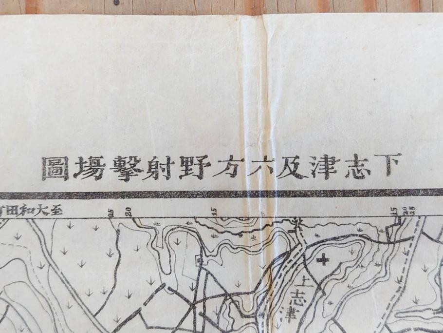 明治期　旧日本軍　第九師団司令部　第十七師管徴兵トラホーム花柳病調査表　達利尼市全図　歩兵第十六旅団司令部　下志津及六方野射撃場図　古地図等5枚セット(海軍軍令部、古文書、石川、岡山、秋田)(R-077220)