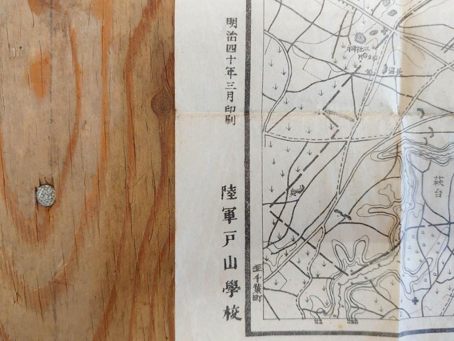 明治期　旧日本軍　第九師団司令部　第十七師管徴兵トラホーム花柳病調査表　達利尼市全図　歩兵第十六旅団司令部　下志津及六方野射撃場図　古地図等5枚セット(海軍軍令部、古文書、石川、岡山、秋田)(R-077220)