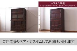 アンティーク家具　昭和初期　ナラ材　色ガラス入り　ノスタルジックなデザインがお洒落な収納棚(キャビネット、戸棚)