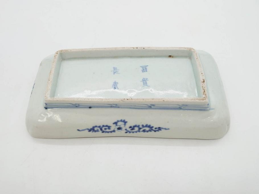 江戸期　古伊万里　染付　冨貴長春　約21cm　7寸　牡丹蛸唐草文　細やかで力強く描かれた文様が魅力的な長皿(七寸、和食器、和皿)(R-077133)
