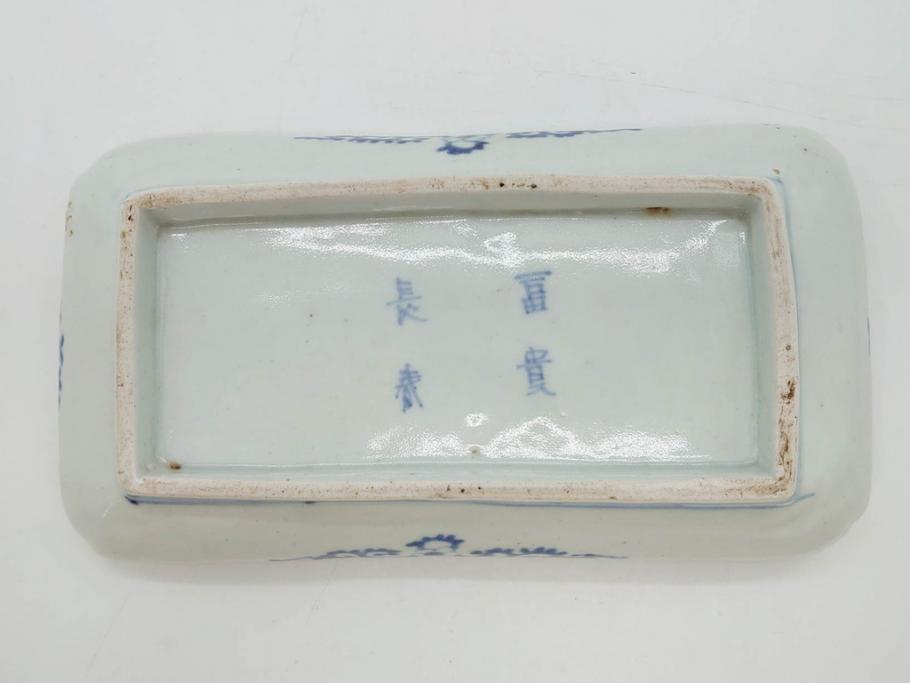 江戸期　古伊万里　染付　冨貴長春　約21cm　7寸　牡丹蛸唐草文　細やかで力強く描かれた文様が魅力的な長皿(七寸、和食器、和皿)(R-077133)