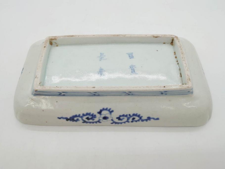 江戸期　古伊万里　染付　富貴長春　約21.5cm　7.1寸　牡丹蛸唐草文　細やかで力強く描かれた文様が魅力的な長皿(七寸一分、和食器、和皿)(R-077134)