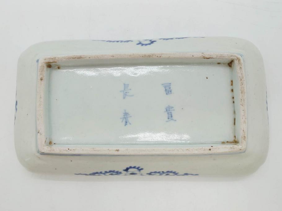 江戸期　古伊万里　染付　富貴長春　約21.5cm　7.1寸　牡丹蛸唐草文　細やかで力強く描かれた文様が魅力的な長皿(七寸一分、和食器、和皿)(R-077134)