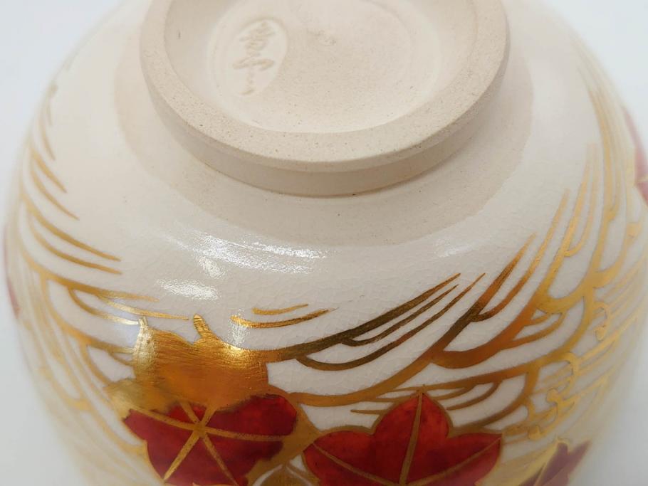 竜谷焼　宮川香雲　鵬雲斉書付　金彩色絵　約13cm　4.3寸　龍田川　紅葉の図が雅やかな茶碗(京焼、龍谷窯、和食器、抹茶碗、茶道具、茶器、共布、共箱付き、四寸三分)(R-077161)