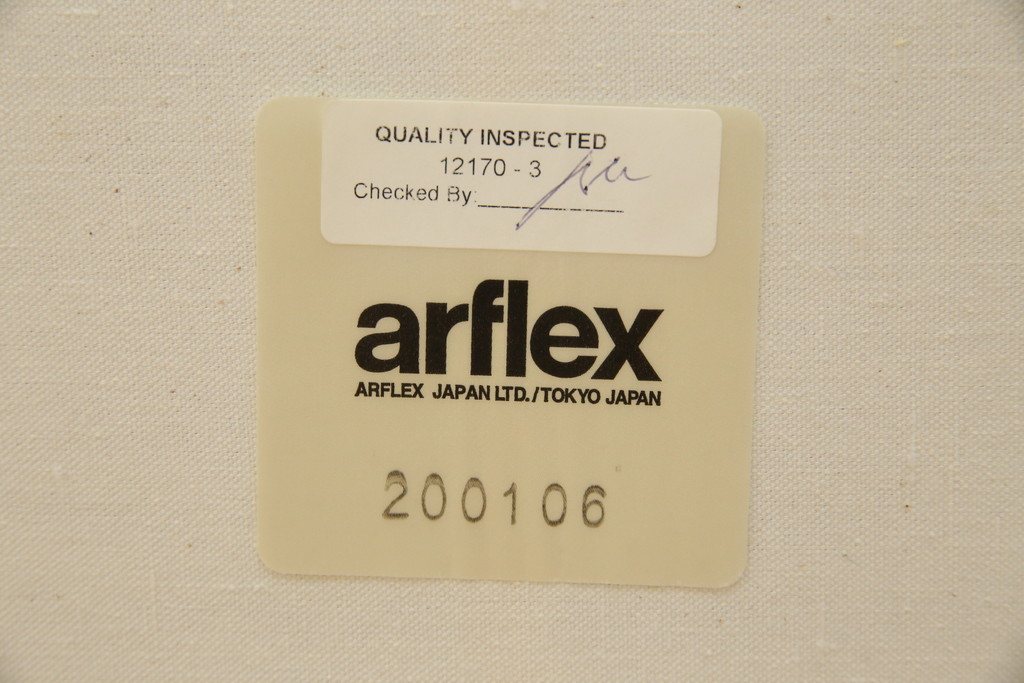 中古　美品　arflex(アルフレックス)　A・SOFA (エー・ソファ) HOLIDAYS(ホリデイズ)　本革(レザー)　水牛革を編み込んだ涼しげなデザインがおしゃれな一人掛けソファ(アームソファ、ラウンジソファ、1人掛け、1P)(定価約26万円)(R-080323)