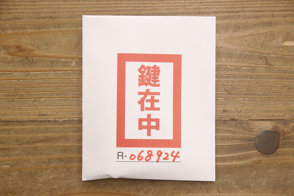 中古　美品　前面欅(ケヤキ)材　品のある佇まいが美しいローチェスト(ローボード、引き出し、衣装箪笥、和箪笥、整理タンス、収納たんす)(R-068924)