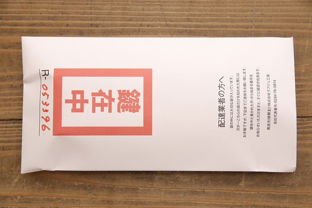 中古　美品　伝統工芸士・頓所芳男作　久光刻　細やかな意匠が光る金具が目を引く加茂桐箪笥(胴厚、桐たんす、和タンス、衣装箪笥、洋服タンス)(定価約130万円)(R-053396)