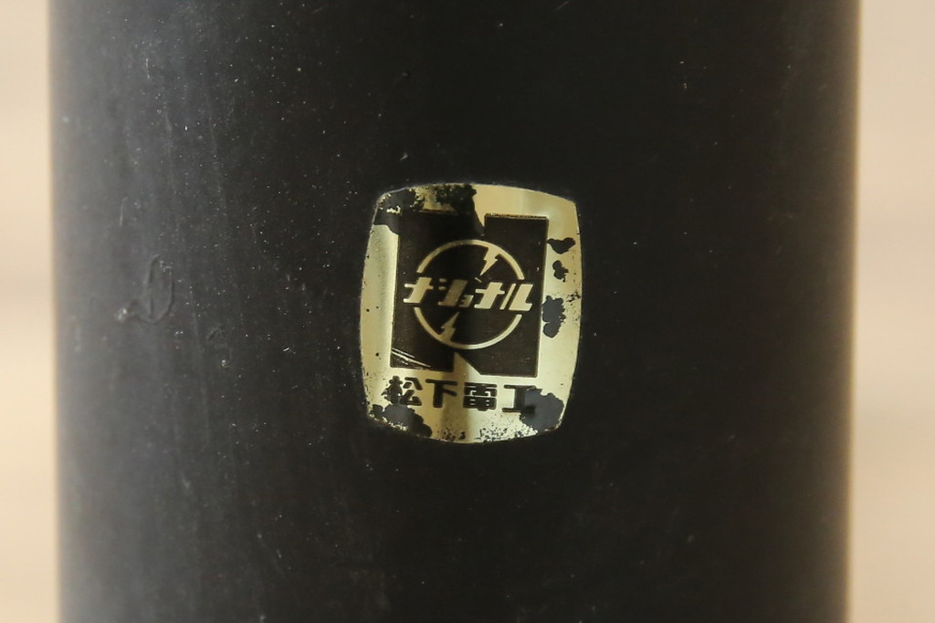 和製ビンテージ　ゴールドの配色が洗練された印象のレトロな壁付け照明(天井照明、ウォールライト、壁掛け照明、ヴィンテージ)(R-083340)