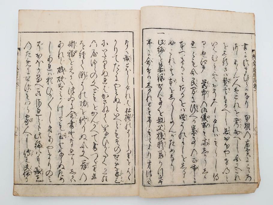 江戸期　貞享5年　貝原好古編録　貝原損軒刪補　「日本歳時記」　7巻4冊揃(木版画、古書、絵入本、年中行事、風習、和本)(R-083697)