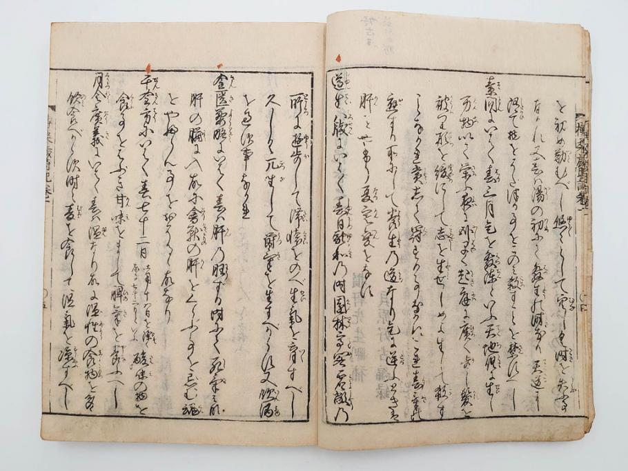 江戸期　貞享5年　貝原好古編録　貝原損軒刪補　「日本歳時記」　7巻4冊揃(木版画、古書、絵入本、年中行事、風習、和本)(R-083697)